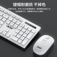 宏碁(acer) KM412 键鼠套装 白色 无线键鼠套装 办公键盘鼠标套装 防泼溅 电脑键盘 鼠标键盘