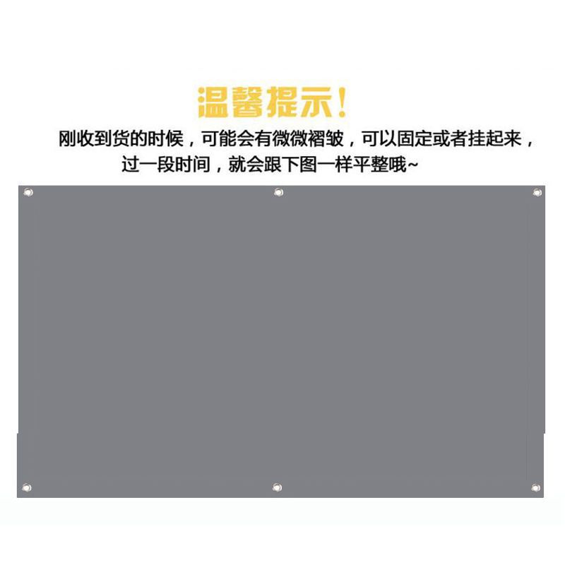 白塑玻纤灰玻纤金属抗光幕布60-120寸折叠软幕布家用办公投影幕布 折叠白边软幕布 72寸16:9