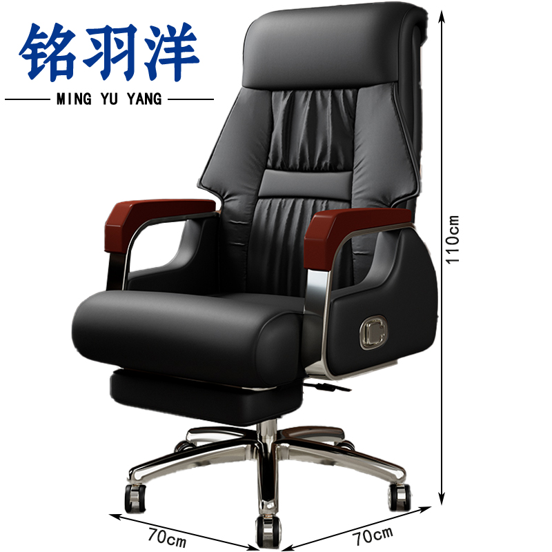 铭羽洋大班椅牛皮把高清大图
