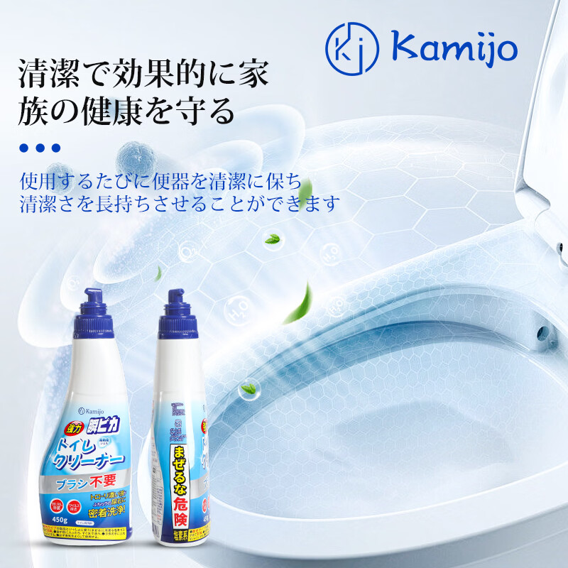 日本KAMIJO可米乔马桶清洁剂高清大图