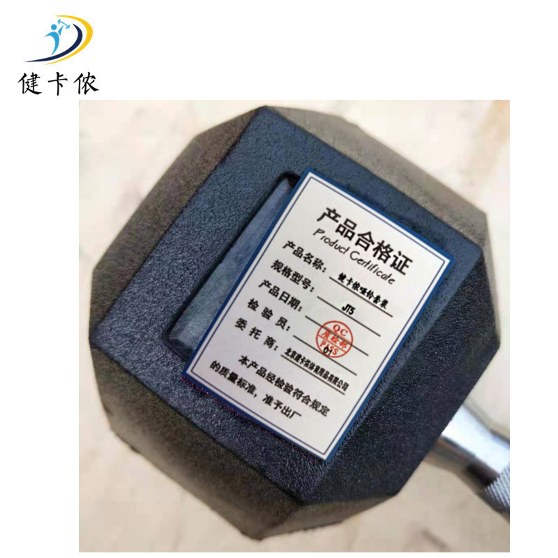 健卡侬哑铃套装JT5/套高清大图