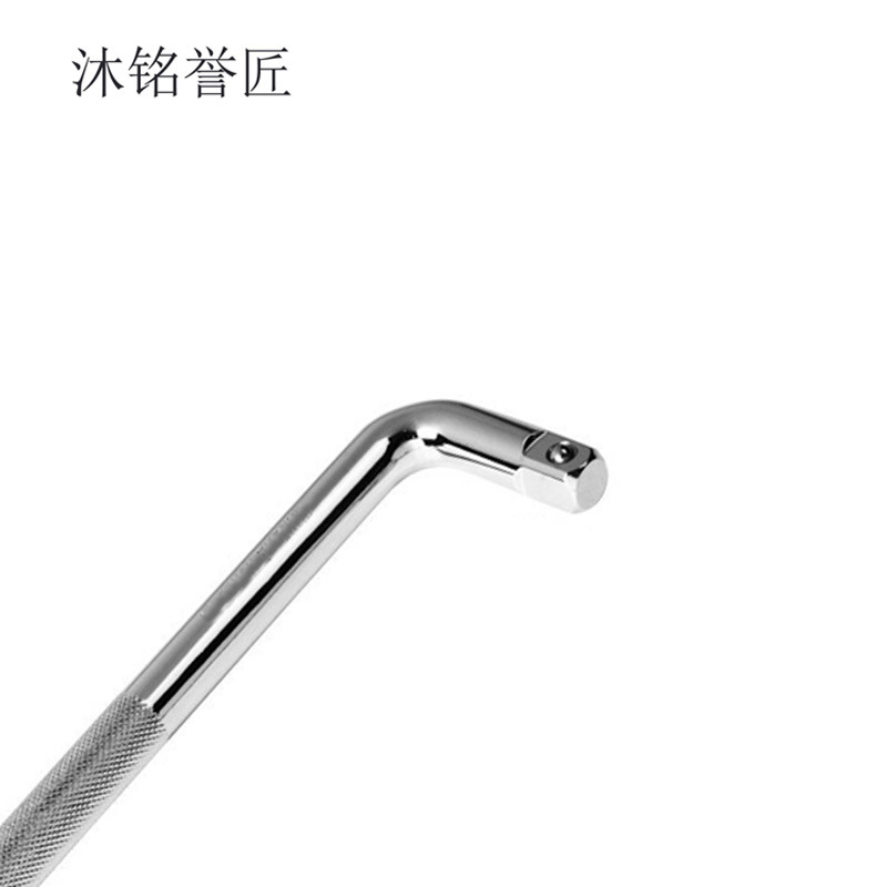 沐铭誉匠 弯杆1/2 14寸 个