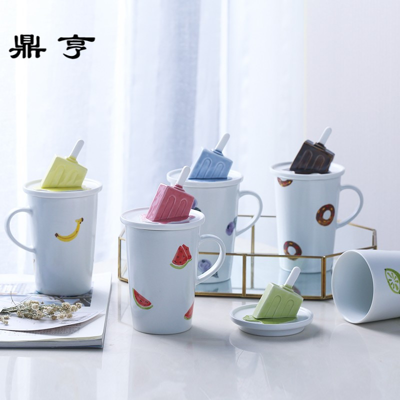 鼎亨创意冰棍马克杯陶瓷茶杯办公杯可爱小清新软萌水杯子家用咖啡