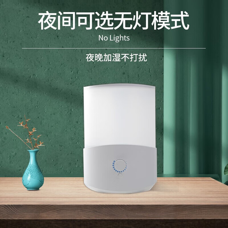 绿之源超声波香薰机加湿器2.5L卧室办公室桌面轻音补水香薰精油取暖伴侣