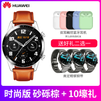 【华为手表WATCH GT2】运动智能蓝牙手环3NFC移动支付心率商务男女士旗舰店防水官方正品gt2代-曜石黑