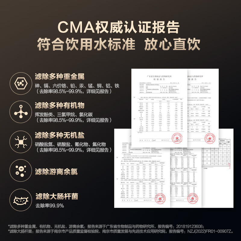 美的(Midea)白泽台式加热净水器净饮机饮水机家用即热式直饮机净饮一体机智控RO反渗透免安装JR2182T-RO