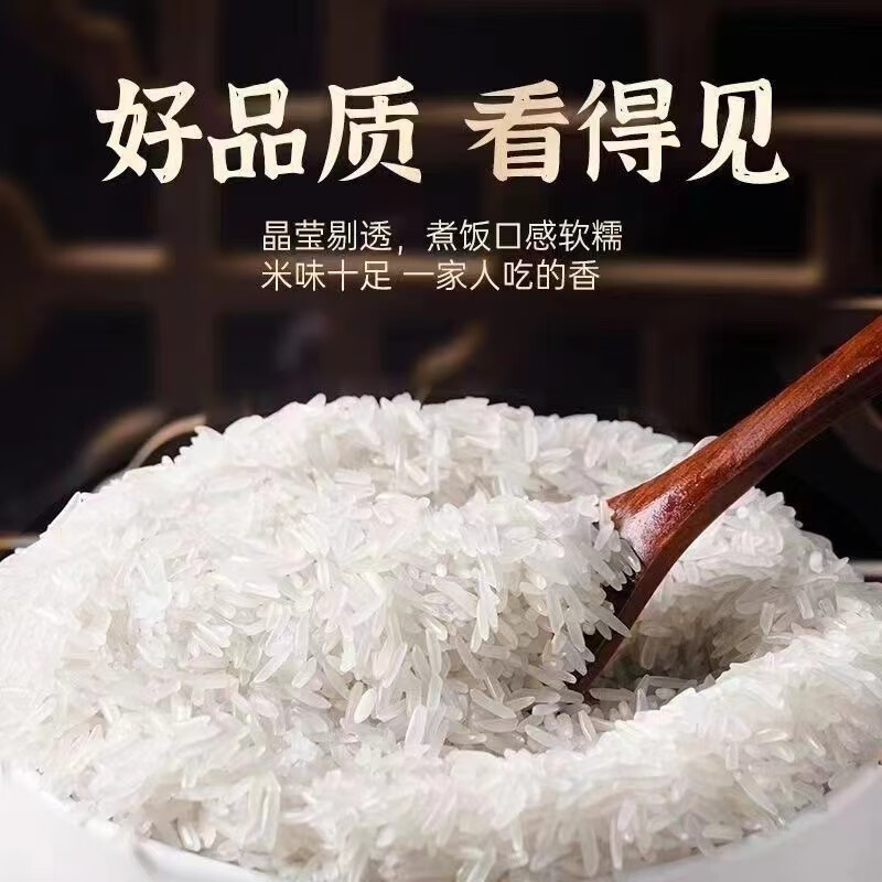 福临门 甄选米泰玉香礼盒4kg高清大图