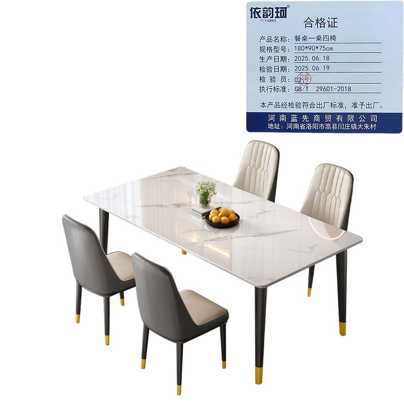 依韵珂餐桌一桌四椅180*90*75cm套高清大图