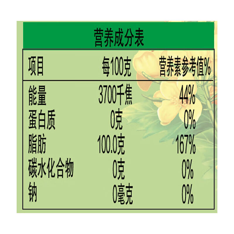 金龙鱼 特香低芥酸菜籽油 5L食用油 非转基因高清大图