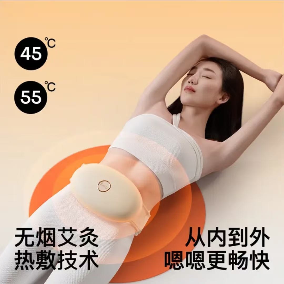 PGG揉腹仪腹部腰部按摩器艾灸热敷暖宫腰带 生日礼物 W2黄2500mA高清大图