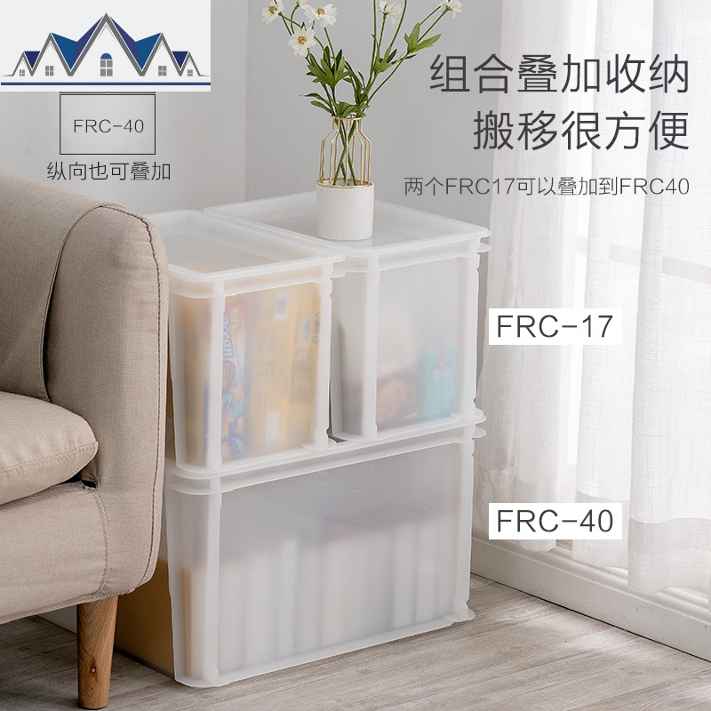 横纵多向叠加塑料收纳箱学生书籍衣物爱丽丝玩具多功能收纳 三维工匠