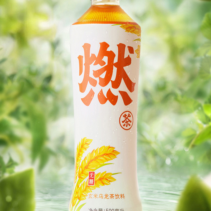 元气森林燃茶无糖乌龙玄米茶500ml