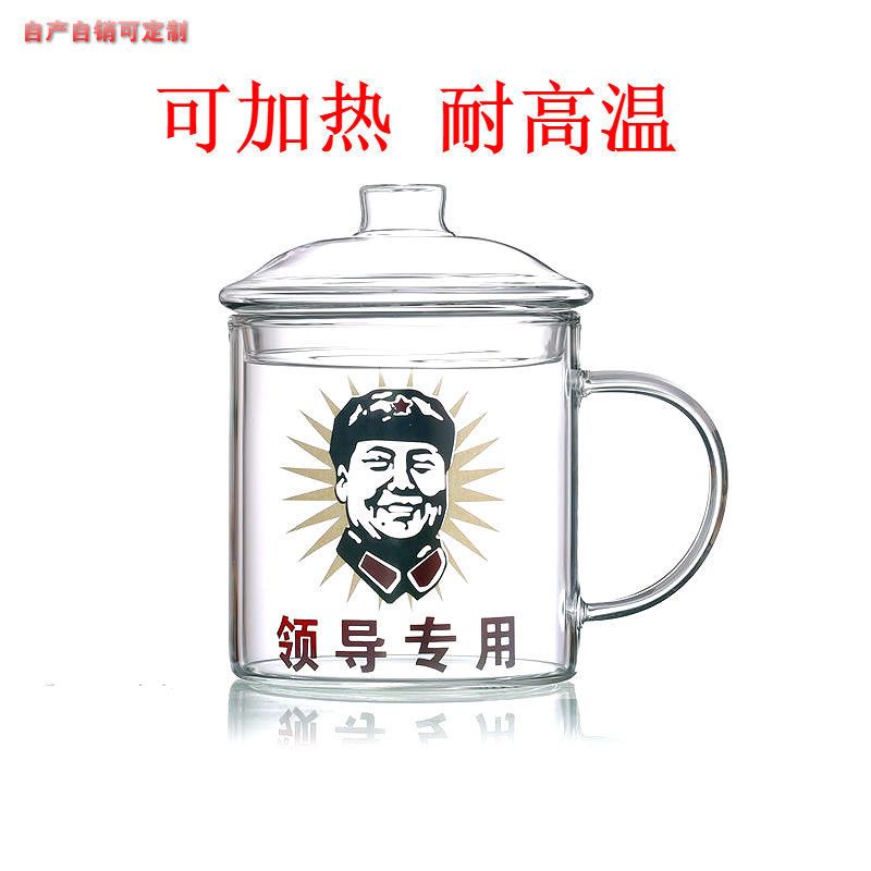 防爆玻璃水杯带盖怀旧带把加厚茶缸子耐高温大容量杯子创意茶杯 小号款[400毫升] 随机发[咨询客服]