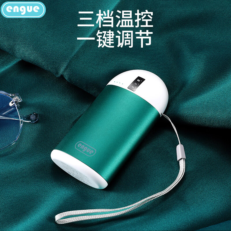 engue恩谷 10000mAh自带线超薄大容量可上飞机智能数显便携快充移动电源 EG-LP68高清大图
