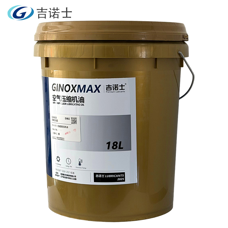 吉诺士 合成型空压机油 DAJ 18L高清大图
