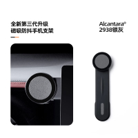 chanyoung 车载手机支架汽车磁吸 个
