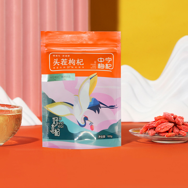 好喜杞枸杞干果100g中宁枸杞