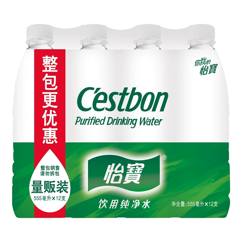 怡宝纯净水-555ml*12瓶(彩膜)/箱 会议活动饮用水高清大图