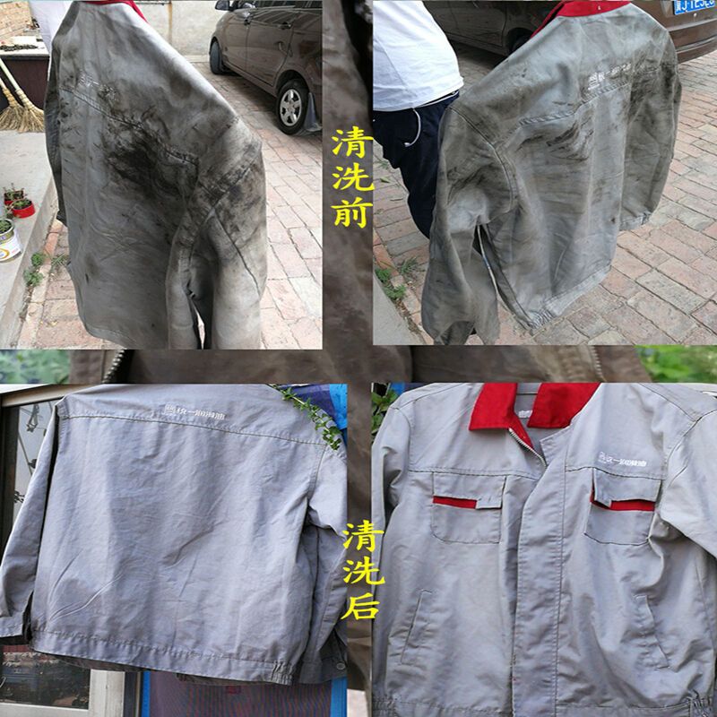 去油洗衣粉去机油工作服清洗剂工业汽修重油污厨房油渍强力衣物净 1斤装超浓缩