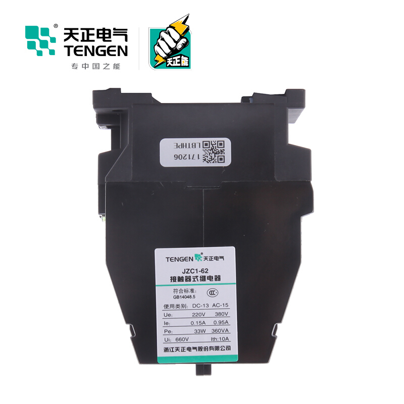 天正电气 JZC1 220V6NO+2NC AC 50/60Hz 03020010080 控制继电器