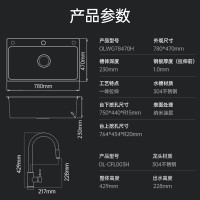 欧琳水槽单槽纳米易清洁洗碗槽78470H可台上台下安装