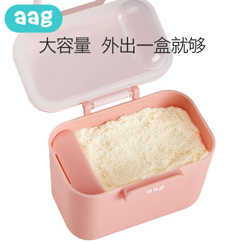 aag婴儿奶粉盒 便携外出分装格大容量米粉盒子辅食储存罐密封防潮-暮粉