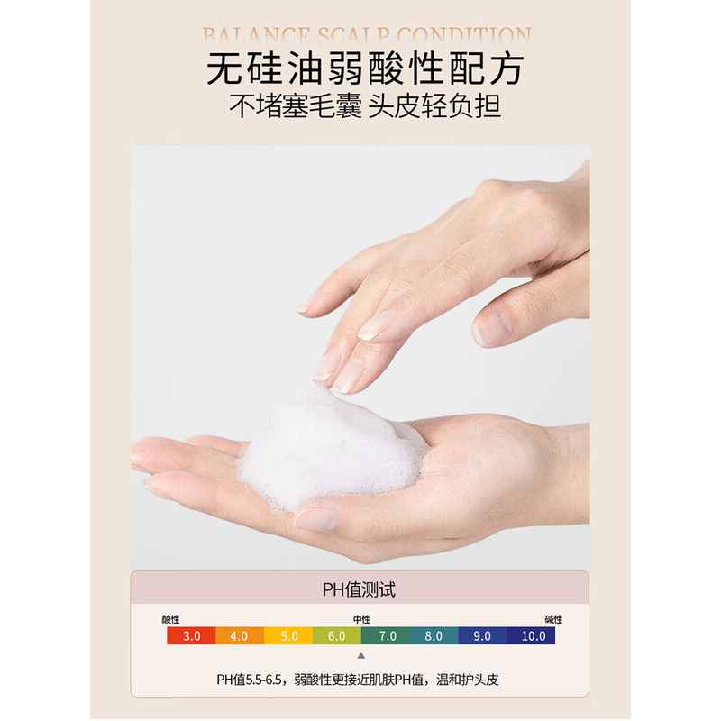 滋源茶籽控油去屑男女士洗头水清爽轻盈滋润无硅油535ml高清大图