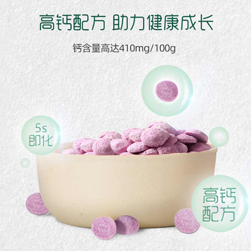 英氏(Engnice)健恩酸奶溶溶豆 蓝莓味 益生菌溶豆 儿童零食 入口即化 18g