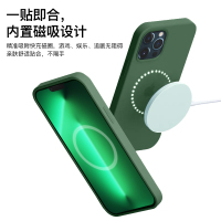 魔画(MOHUA)[装壳动画]iphone13promax手机壳苹果13液态magsafe磁吸新款保护套硅胶超薄防摔