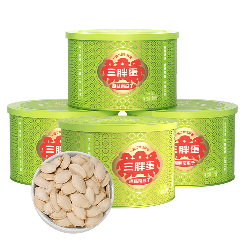 三胖蛋 原味南瓜子176g*4罐 炒南瓜子坚果炒货休闲办公室零食
