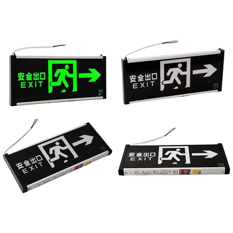 日目 安全出口指示牌 双面充电款双向/块高清大图