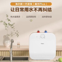 海尔(Haier)小厨宝11升家用洗菜洗碗浴室洗漱神器上出水2200W速热厨房储水ES11-FDW22一级能效