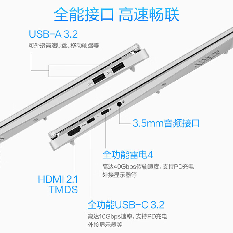 华硕(ASUS)无畏Pro14 2026 笔记本电脑 第3代UItra7 32G 1T 1100尼特OLED高清大图