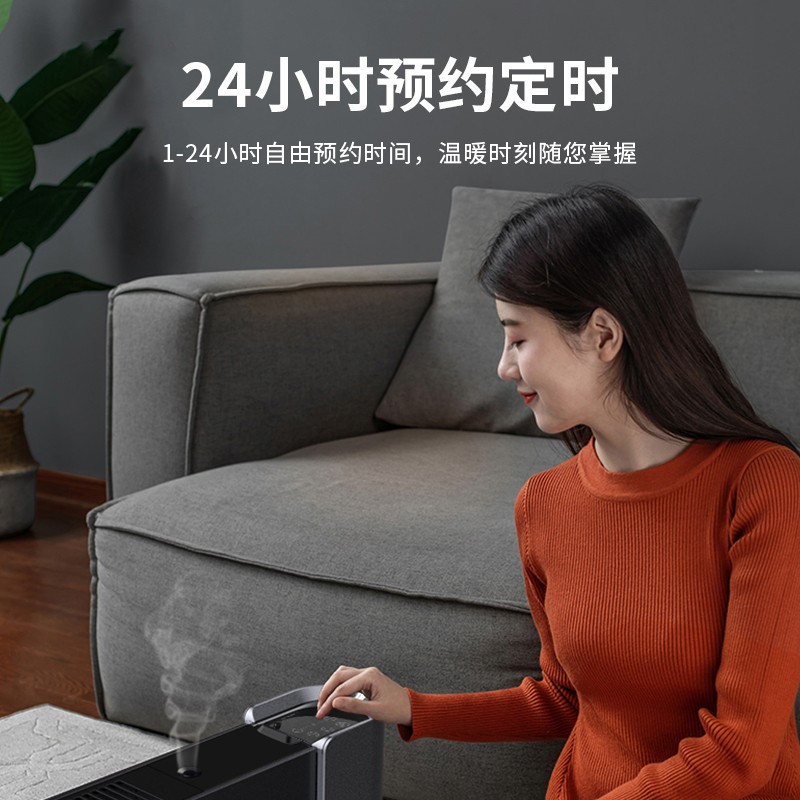 志高(CHIGO)踢脚线取暖器ZNL-22T16Y石墨烯暖气取暖器家用电暖器暖风机速热烤火大面积速热节能