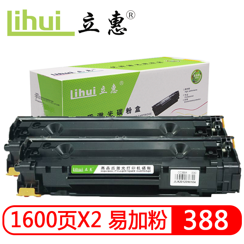 立惠 388 易加粉 2个装