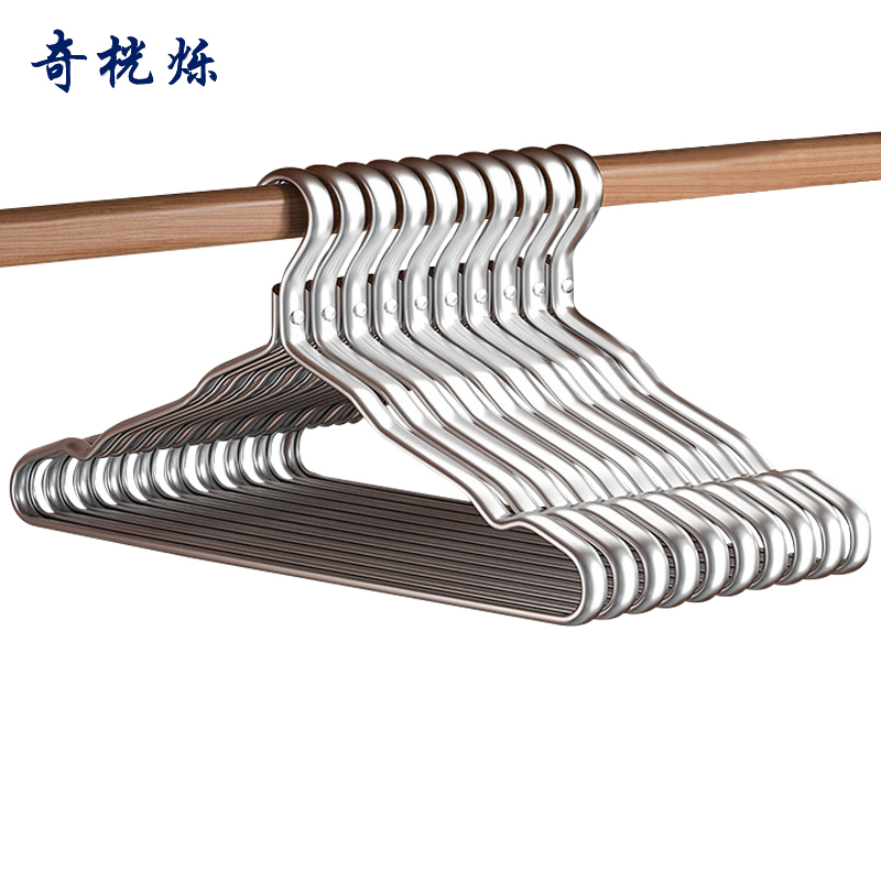 奇桄烁衣架铝制银色10个/组