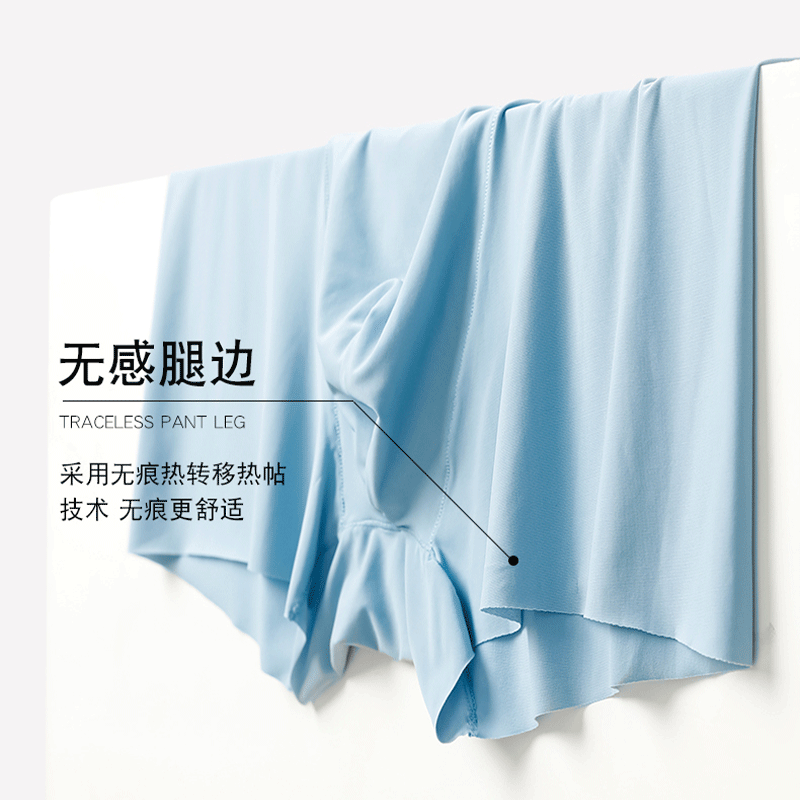 Bonnie&Toni3条男士内裤冰丝无痕抗菌裆男生四角短裤头薄款大码宽松平角裤衩男款