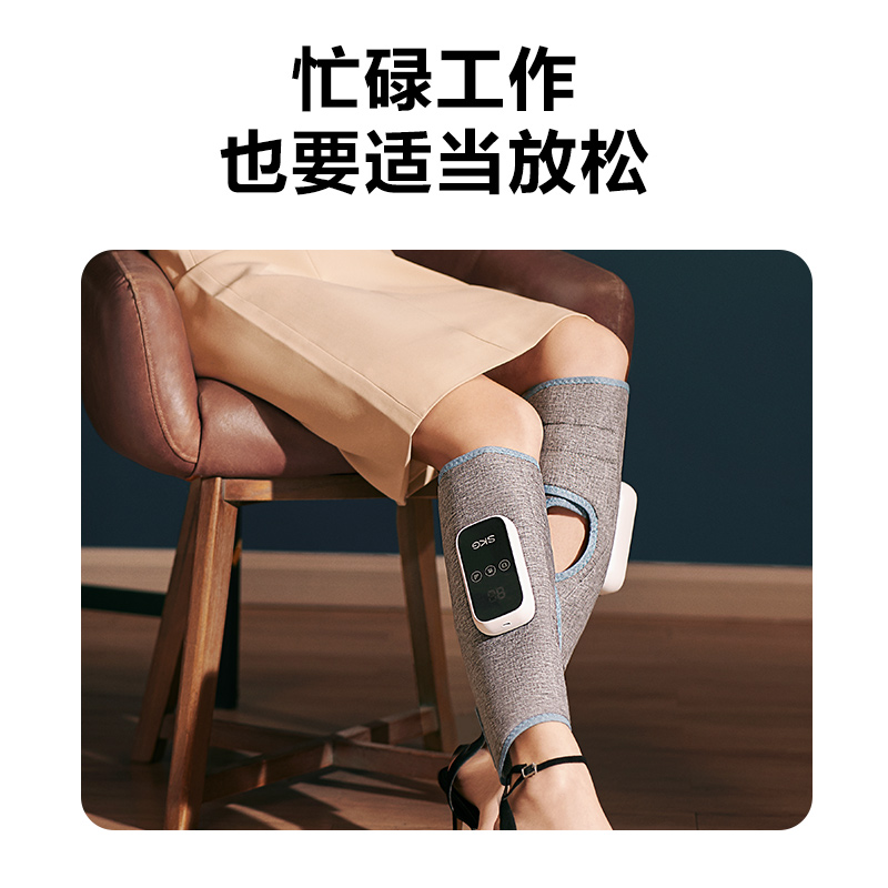 SKG(SKG) BM3腿部按摩仪