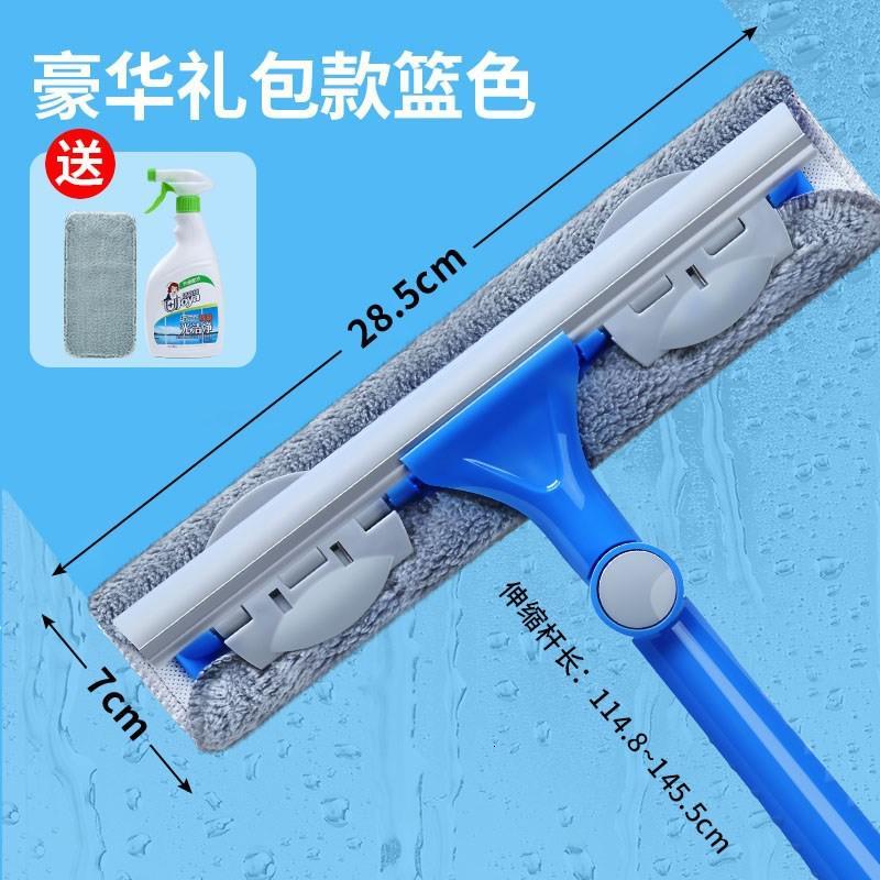 擦的清洁工具墙壁米魁玻璃插玻璃瓷砖刮水器擦刮擦窗机