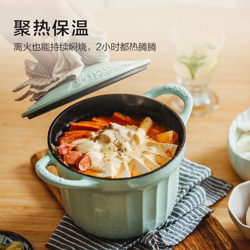北鼎 CP541/焖煮小圆锅 绿 16cm