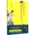 海昏侯刘贺的前世今生：千古悲摧帝王侯