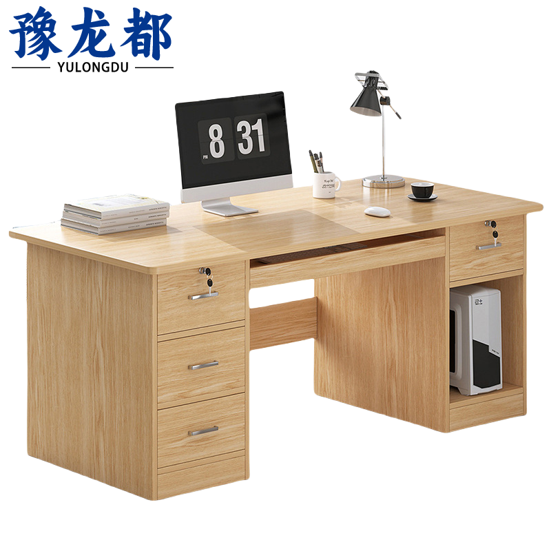 豫龙都职员桌1.4m 张