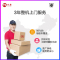 宁美国度 卓CR500商用办公迷你台式主机家用品牌整机全套 英特尔酷睿i3/i5/G5400企业采购电脑主机配置二