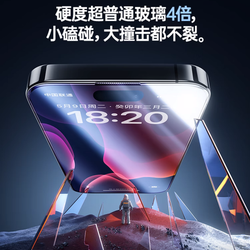 [进口康宁]品胜苹果15钢化膜iPhone14ProMax防窥膜新款12全屏高清pm抗指纹plus自带防尘网手机贴膜