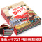 全套4册. [友一个正版]全套4册三十六计儿童版漫画小学生彩图注音版绘本故事书拼音版趣读趣解一二年级阅读课外书必读老师