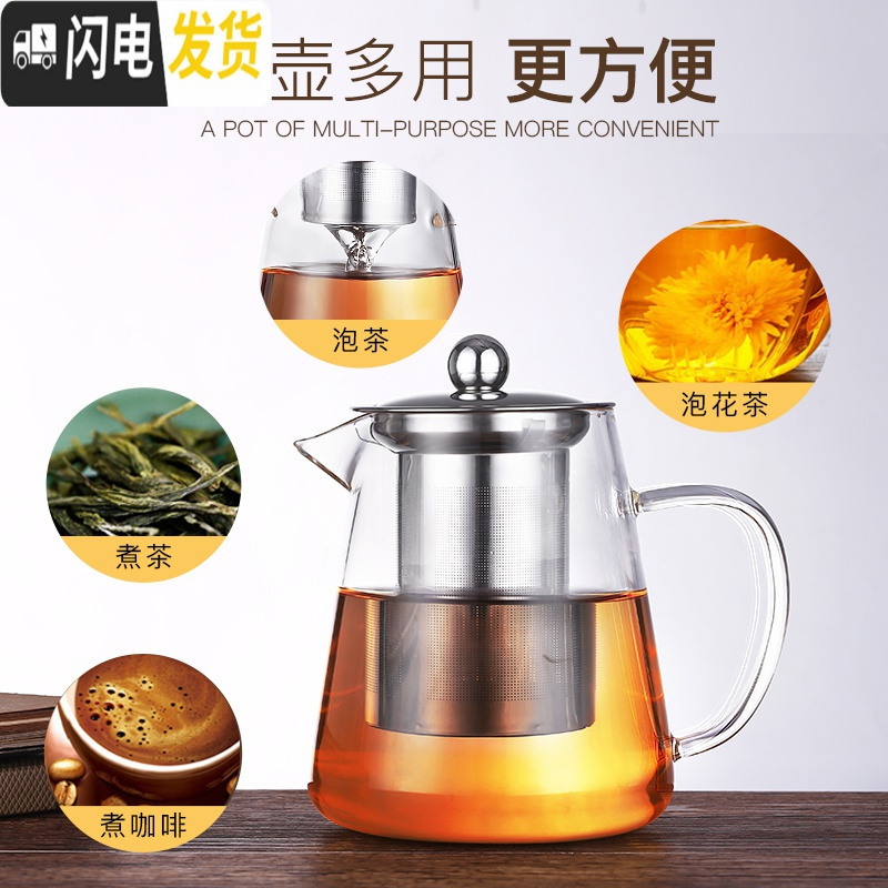 三维工匠加厚玻璃泡茶壶可高温小号过滤家用透明烧水壶煮茶具套装电陶炉器 950赠2只加厚直杯+竹茶盘