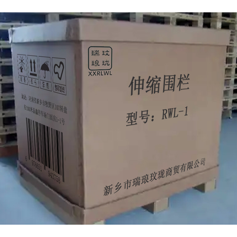 瑞琅玟珑 伸缩围栏 隔离围栏高速路障 RWL-1高清大图