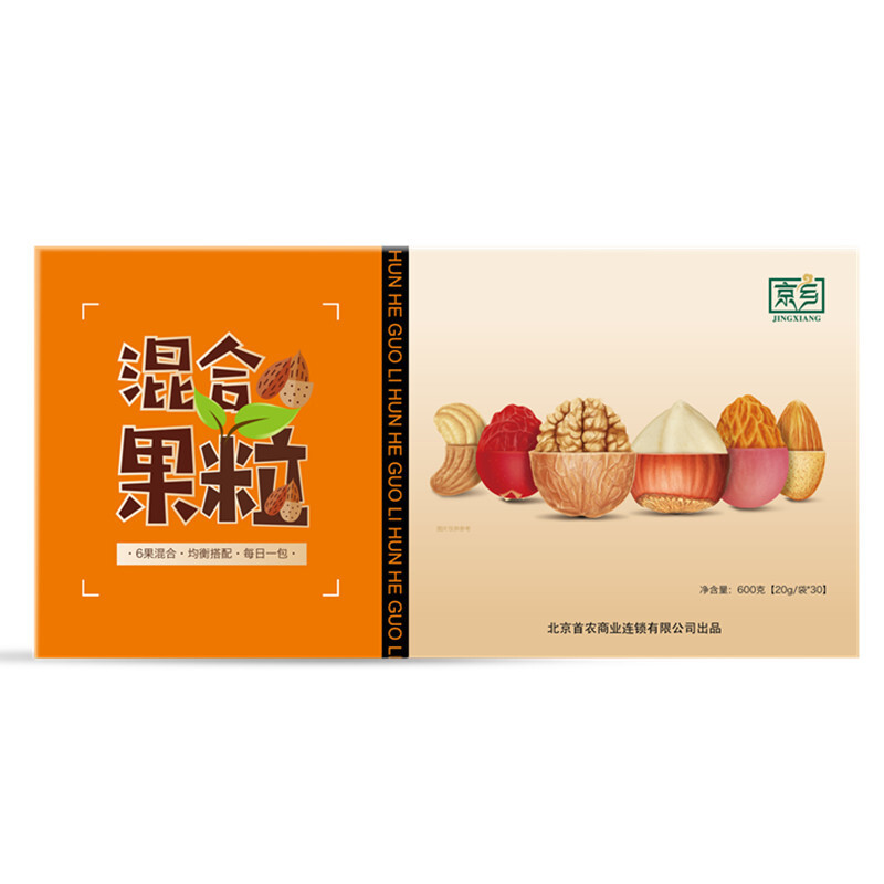 京乡混合果粒干果组合 混搭营养坚果包 每日坚果 休闲零食 混合坚果