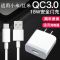 小米手机充电器qc3.0闪充头适用小米5/6/8/9|【单充电线】不含充电头 1.5米【Type-c】接口闪充线