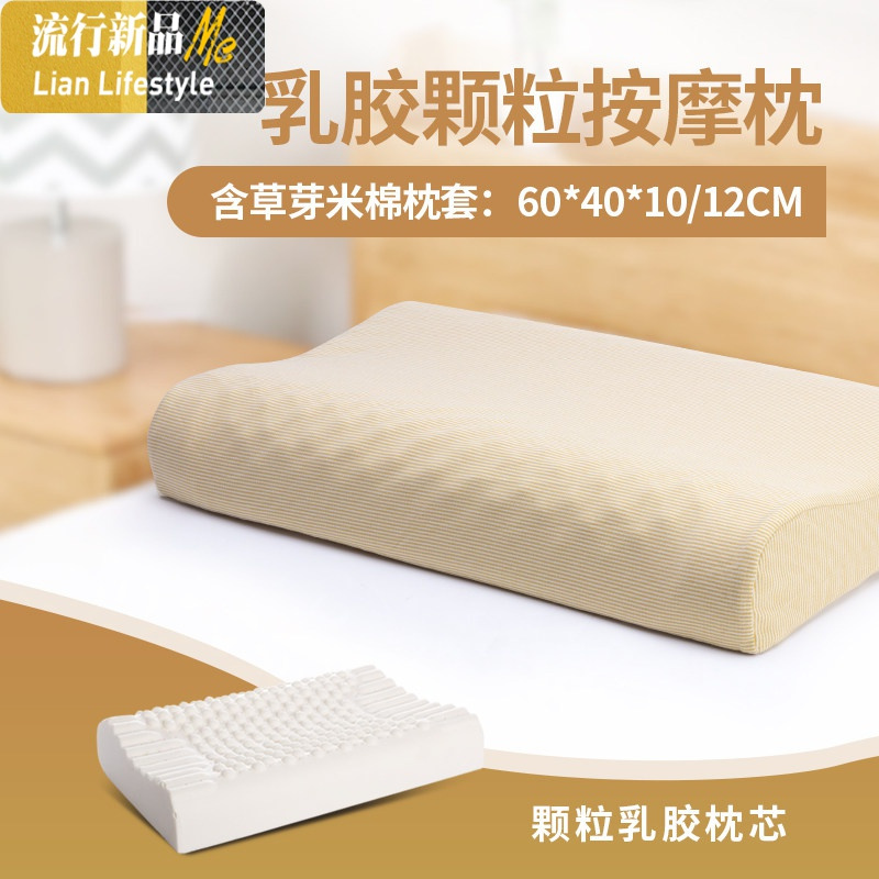 泰国乳胶枕头成人天然橡胶护颈矮枕芯柔软 单人颈椎低枕 三维工匠